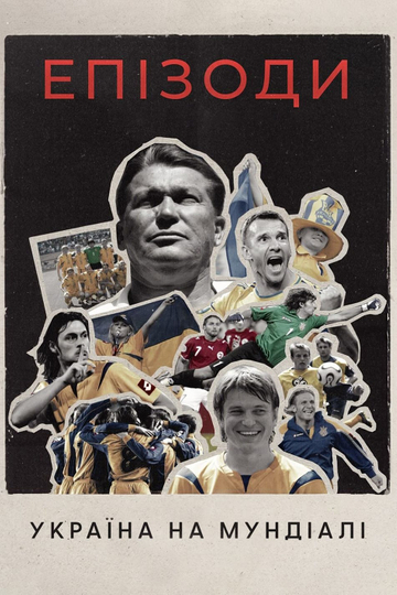 Episodes: Ukraine at The World Cup Poster