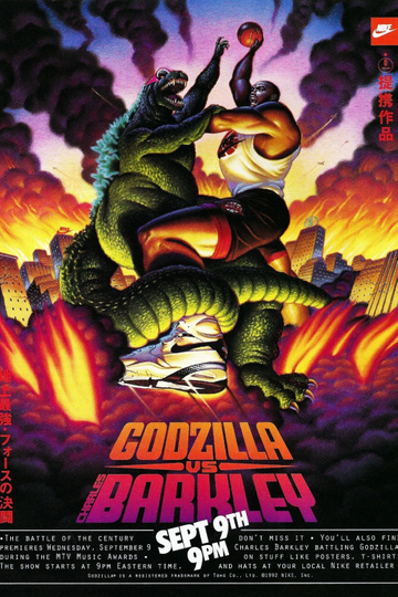 Godzilla vs. Charles Barkley Poster