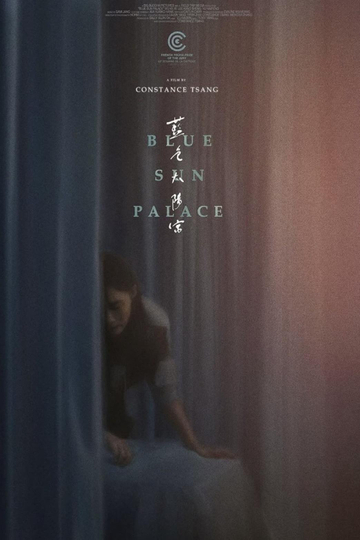 Blue Sun Palace Poster