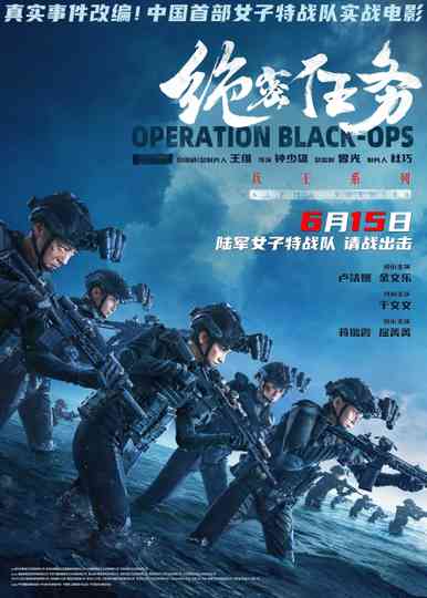 Operation Black-Ops