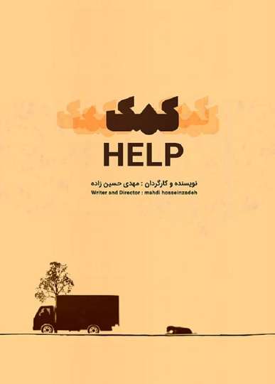 Help Poster