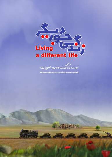 Living a Different Life Poster