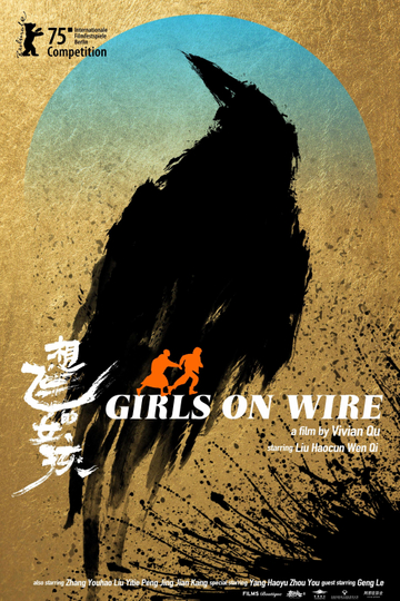 Girls on Wire