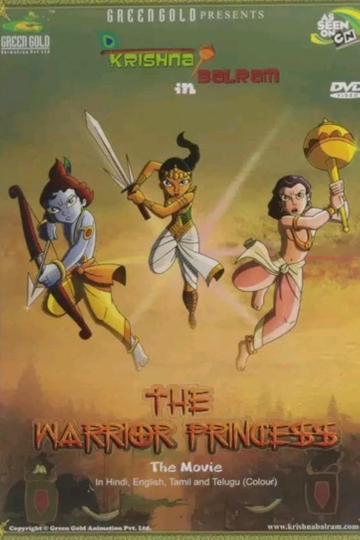 Krishna Balram: The Warrior Princess