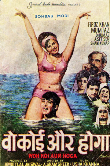 Woh Koi Aur Hoga Poster