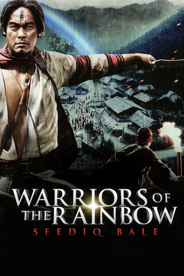 Warriors of the Rainbow: Seediq Bale