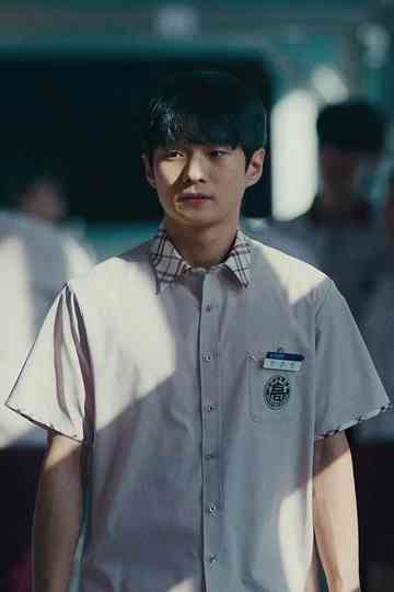 Classroom Delusions Poster