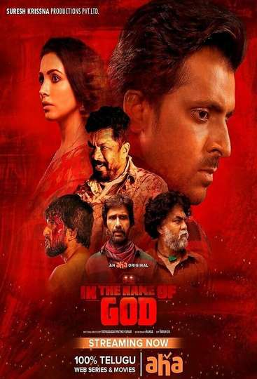 In the Name of God Poster