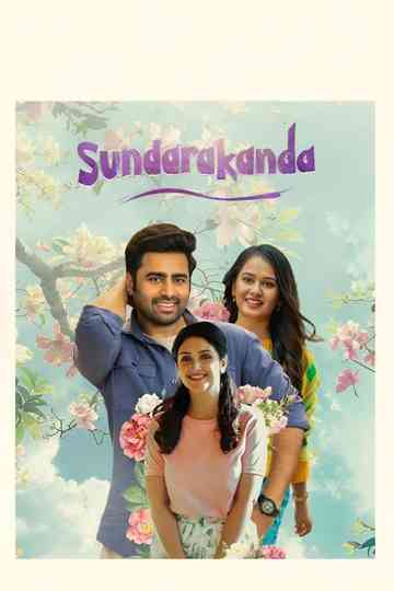 Sundarakanda Poster