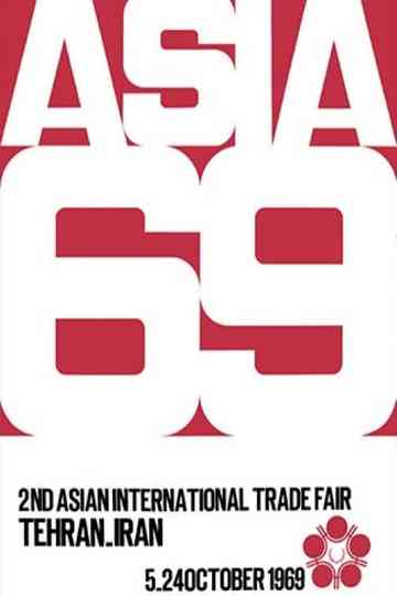 2nd Asian Expo