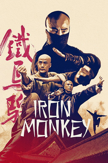 Iron Monkey Poster