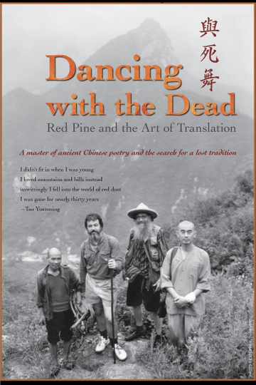 Dancing with the Dead: Red Pine and the Art of Translation Poster