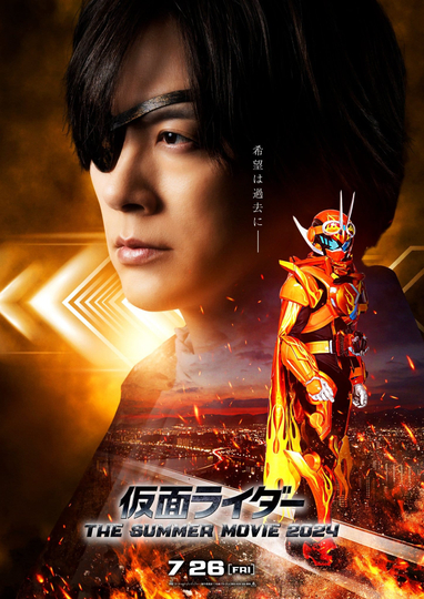 Kamen Rider Gotchard: The Future Daybreak