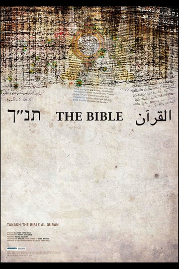 Tanakh Bibelen al-Quran