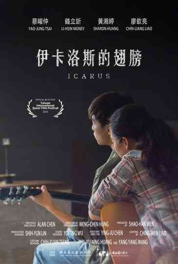 Icarus Poster