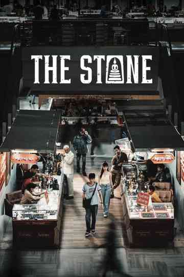 The Stone