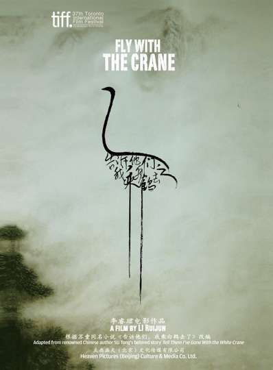 Fly With the Crane Poster