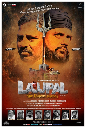 Lajjpal Poster