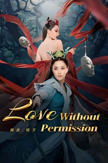 Love Without Permission Poster