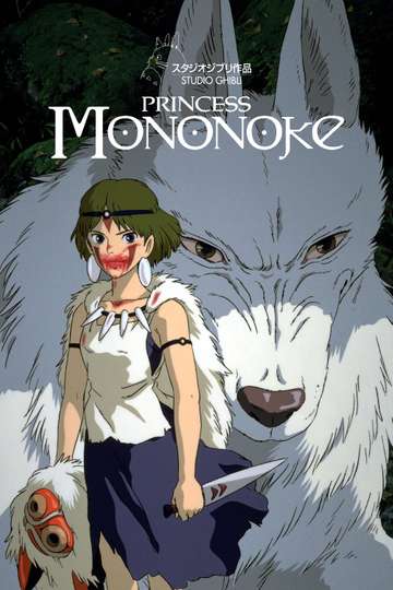væg Humanistisk Hængsel Princess Mononoke (1999) - Stream and Watch Online | Moviefone