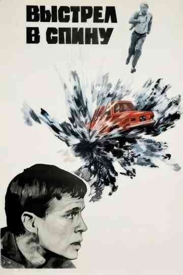 Shot In The Back Poster