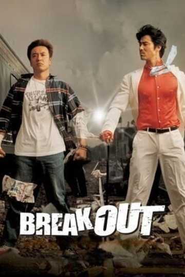 Break Out Poster