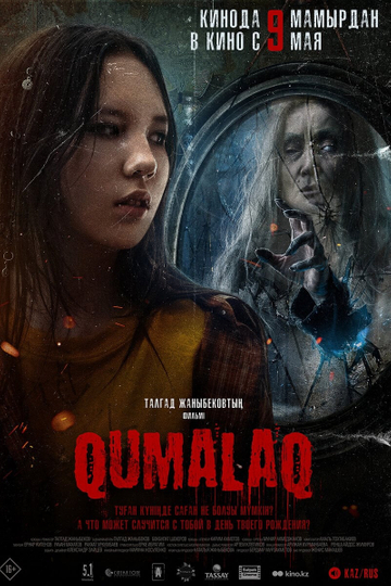 Qumalaq Poster