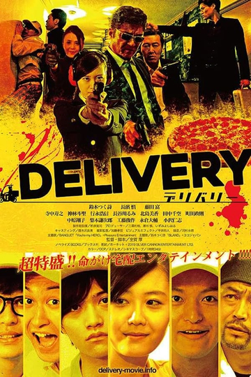 DELIVERY Poster