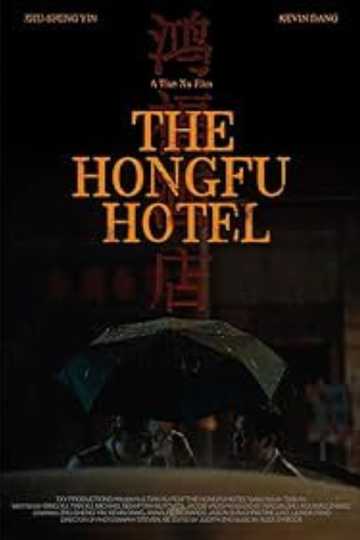 The HongFu Hotel