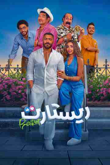 Restart Poster