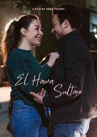 El Hawa Sultan poster