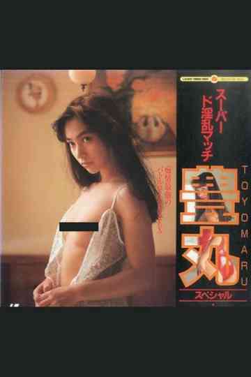 Super Lewd Match: Toyomaru Special Poster