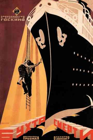 The Bay of Death Poster