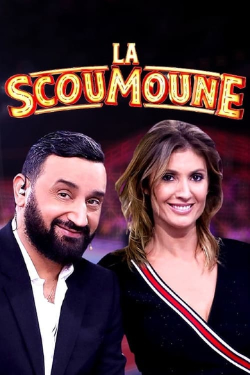 La Scoumoune