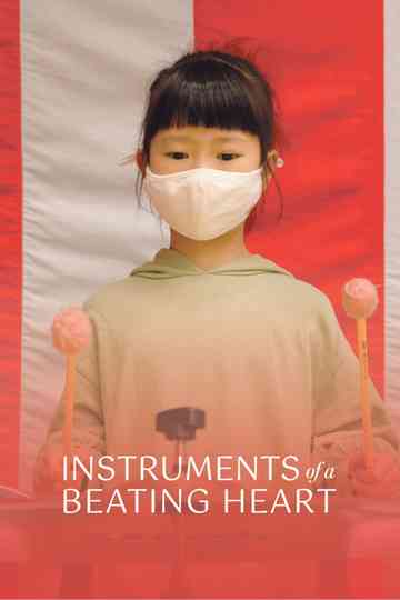 Instruments of a Beating Heart poster