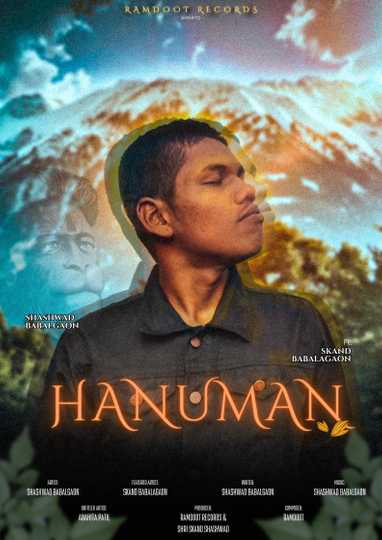 Hanuman