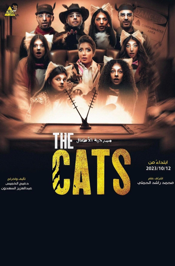 The Cats Poster