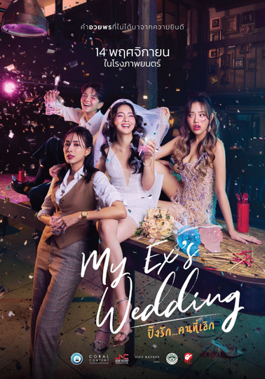 My Ex's Wedding Poster