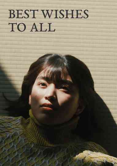 Best Wishes to All Poster