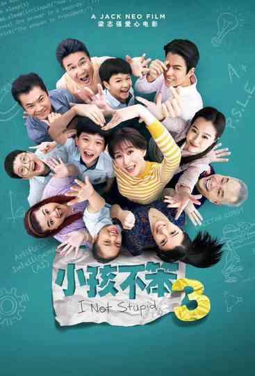 I Not Stupid 3 Poster