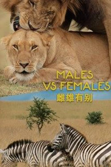 Males VS Females