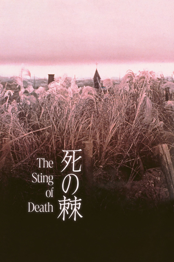 The Sting of Death Poster