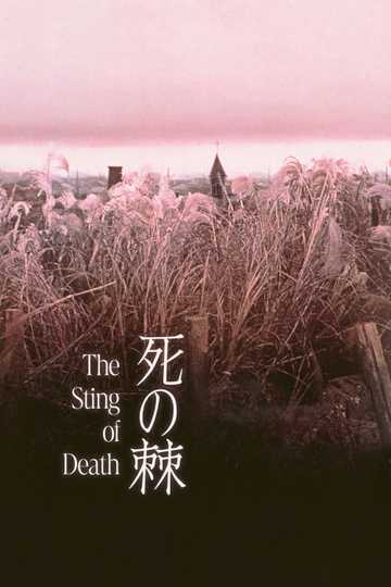 The Sting of Death Poster