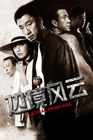 Lethal Hostage Poster