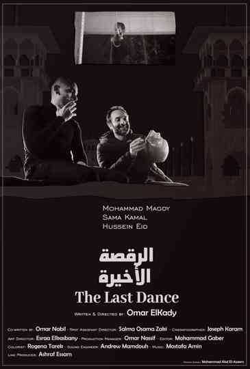 The Last Dance