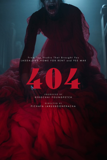 404 Poster