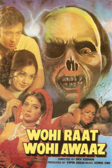 Wohi Raat Wohi Awaaz Poster