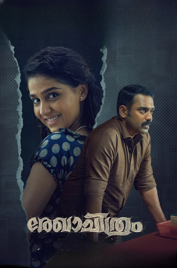 Rekhachithram Poster