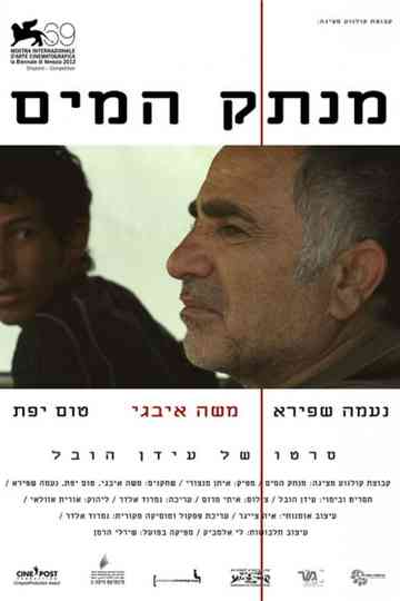 The Cutoff Man Poster