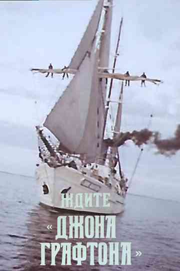 Wait for the «John Grafton» Poster